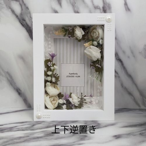 お悔み・虹の橋・フォトフレーム 【遺影花額】No.26ミルキィ