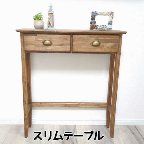 引出し付きコンソールテーブル・ワークテーブル 机・デスク OC