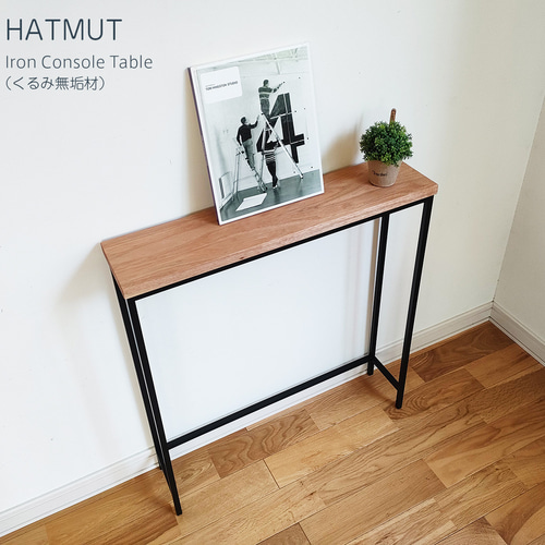 Iron Console Table】アイアンコンソールテーブル（くるみ無垢材