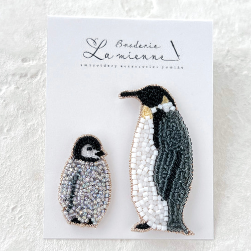 オートクチュール刺繍 皇帝ペンギン親子ブローチセット ブローチ La