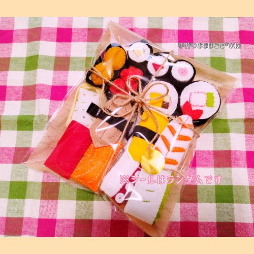 フェルトおままごと お寿司屋さん♪お寿司セット おもちゃ・人形