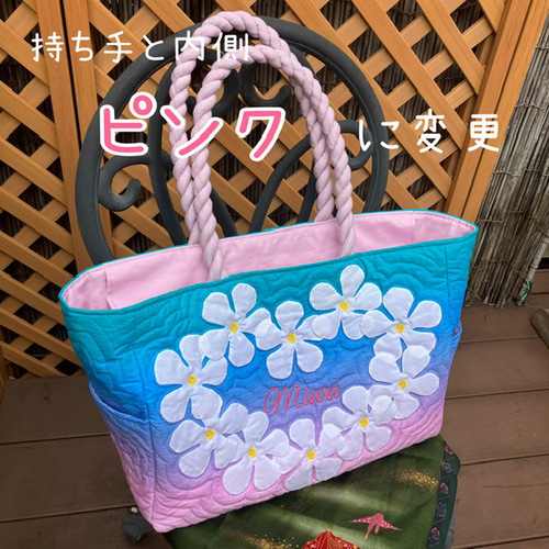 ハワイアンキルト プルメリアの大きめトートバッグピンク