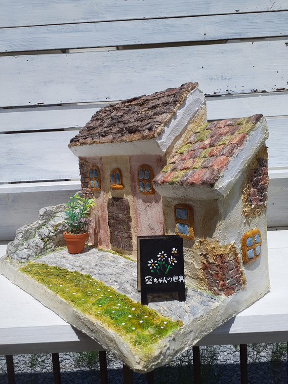 モルタルハウス 田舎町の小さな街並み その他インテリア雑貨 空ちゃん