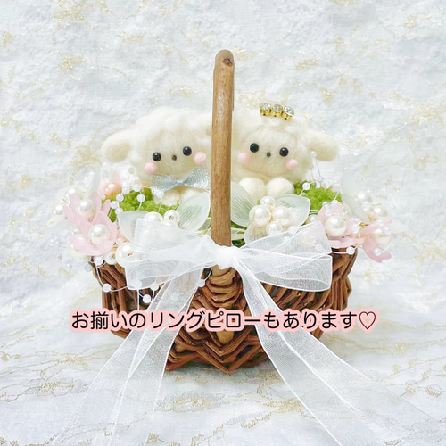 ゼクシィ掲載シリーズ】新郎新婦ひつじさんのウェルカムドール〈切り株