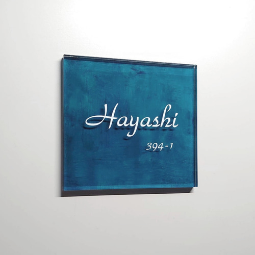 アクリル表札〘ターコイズ〙＊透明4辺45度斜めカット鏡面仕上げ・10