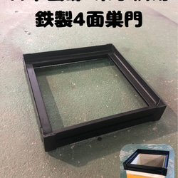 日本蜜蜂 重箱用巣箱台 29cm用 ハウス・小屋 まめしば 通販 17802840