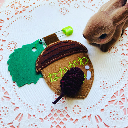 フェルトの名札☆ころころ どんぐり☆児童館や保育実習に☆彡 幼稚園