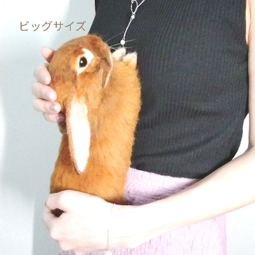受注制作】オーダーメイド#羊毛フェルトのうさぎさん 羊毛フェルト