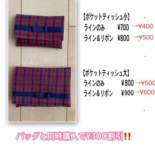 受注制作】ABC 英語 うさぎ くま 女の子 アップリケバッグ お受験