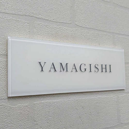 白ベース_ゴールド・シルバー文字のアクリル表札【屋外対応】＊透明4