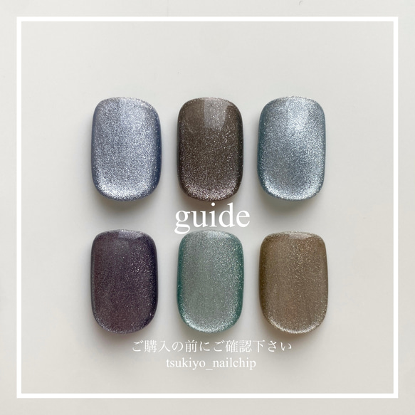 サイズ確認用サンプルチップ ネイルチップ オーダーメイド ネイル