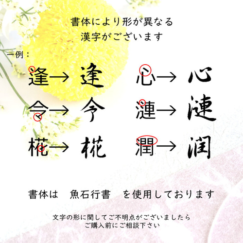 こどもの日兜プレート・タペストリー 端午の節句 名前旗 兜 木製 命名