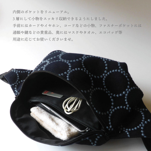 ミナペルホネン タンバリン ミニサイズ ボディバッグ ウエストポーチ