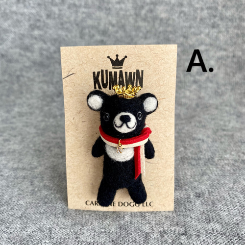 KUMAWN/クマウン・ブラックorホワイト』選べるブローチ・クリップ