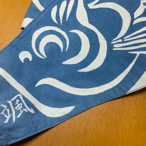 藍染鯉のぼり ＜大＞単体 名入れあり 端午の節句 草木染め その他