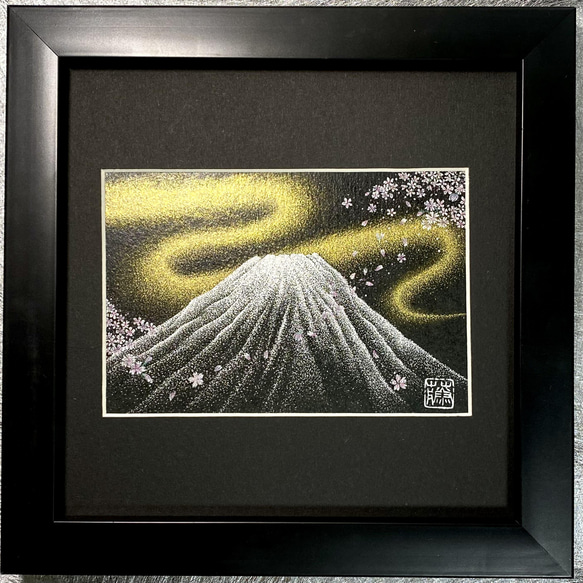 龍の尾」波動絵 開運絵画 額付き 開運絵画 手描き 一点物 龍の尾」波動