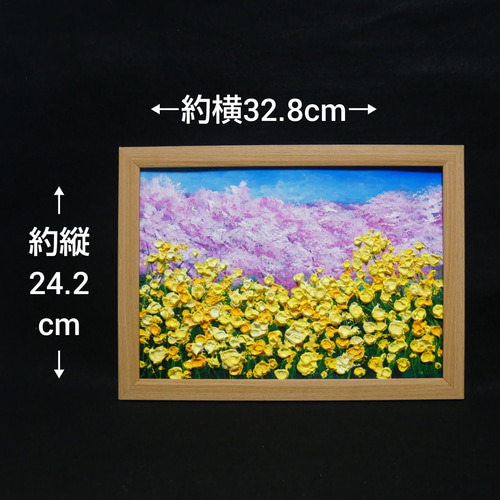 油絵 油彩 油彩画 絵 絵画【菜の花と桜】 絵画 HR 通販 17494691