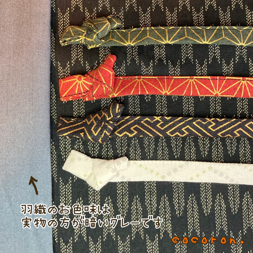 2way羽織付着物/浴衣セット】矢絣柄 ねんどろいどどーる オビツ11 等