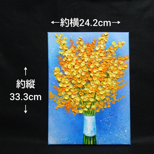 油絵 油彩 油彩画 絵画 絵【ミモザブーケ】 絵画 HR 通販 17538866