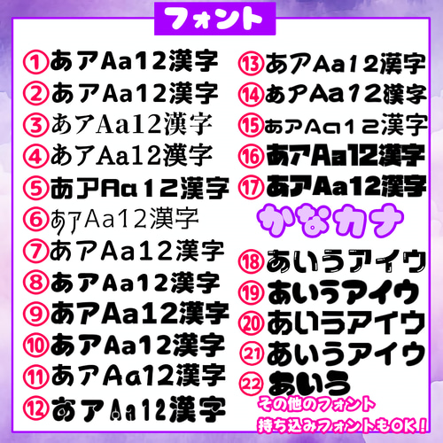 即日対応可能！速い！安い！目立つ うちわ文字 連結 団扇 ハングル