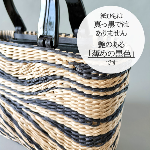 一点もの】ゼブラ柄のかごバッグ タッセル付き かごバッグ 華かご屋