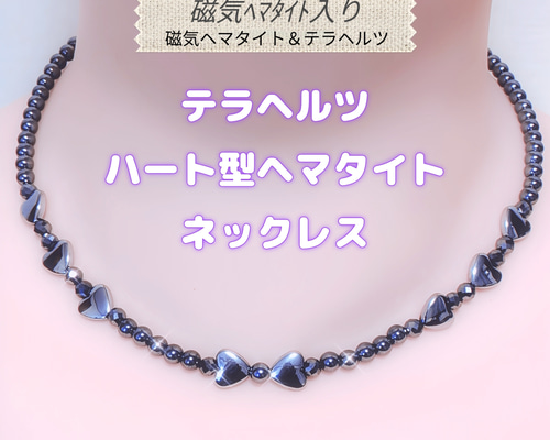 【美品】磁気ヘマタイトネックレス 天然石 パープル フォーマル シンプル 上品① 天然石 ヘマタイト磁気ネックレス【天然石 】 Hematite 二重にして