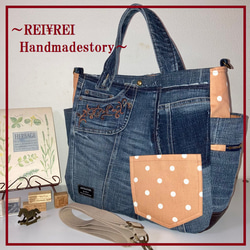 新作！トートバッグ♡3WAY♡USEDデニム♡ショルダー紐付き トート