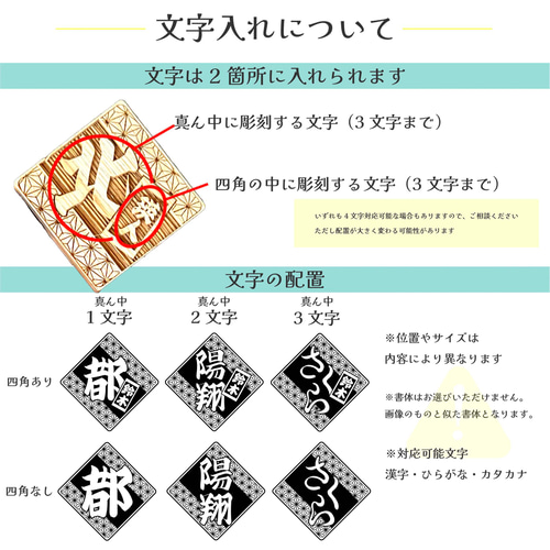 7月から大幅リニューアル＊お名前入り！祭りで映える竹製札（四角） 名