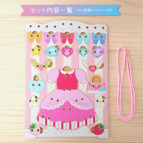 絵夢さま♡専用ページ♡十二単お姫さまセット 絵夢さま♡専用ページ