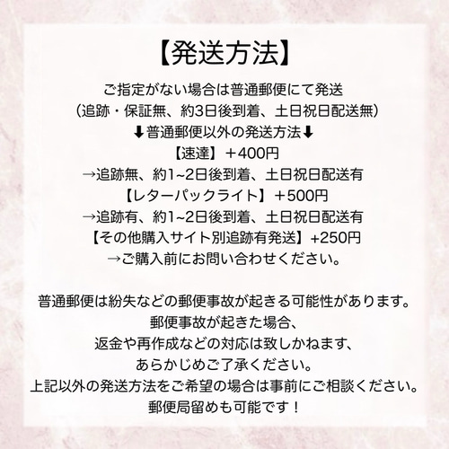 ⚠️必読 発送方法 ネイルチップ（つけ爪） S nail 通販 17084869