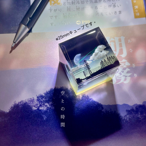 受注制作/M size】情景レジン-夜に向かう街 その他置物 Annie.art 通販