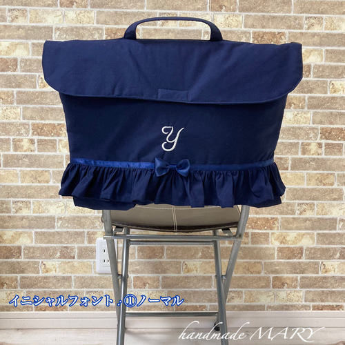 受注製作‼️イニシャルネイビーのオシャレな防災頭巾カバー背もたれ