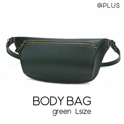 ボディバッグ 本革 ヌメ革 立体マチ付 斜めがけ ナチュラル シンプル