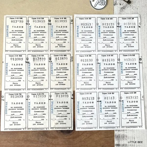 003・ウクライナ ヴィンテージ クーポン食券 8シート 72枚分 朝食