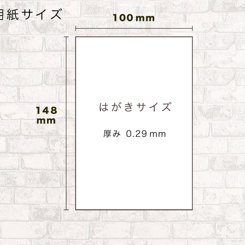 オーダー】うちの子イラスト ペット似顔絵 ハガキサイズ 手描き