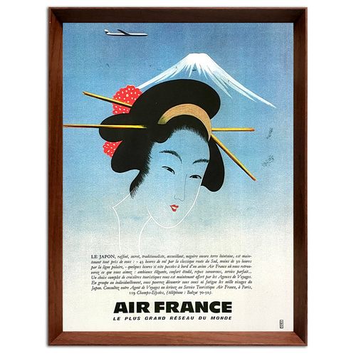 エールフランス 日本 1960年代 アメリカ ヴィンテージ 雑誌 広告 額付