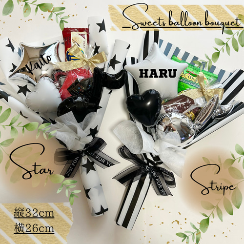 大人気‼︎☆名入れ無料☆ スイーツお菓子バルーンブーケ 発表会 卒業式