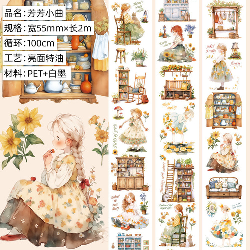 15本】 海外マステ petテープ まとめ売り コラージュ 素材 断捨離 ⑤