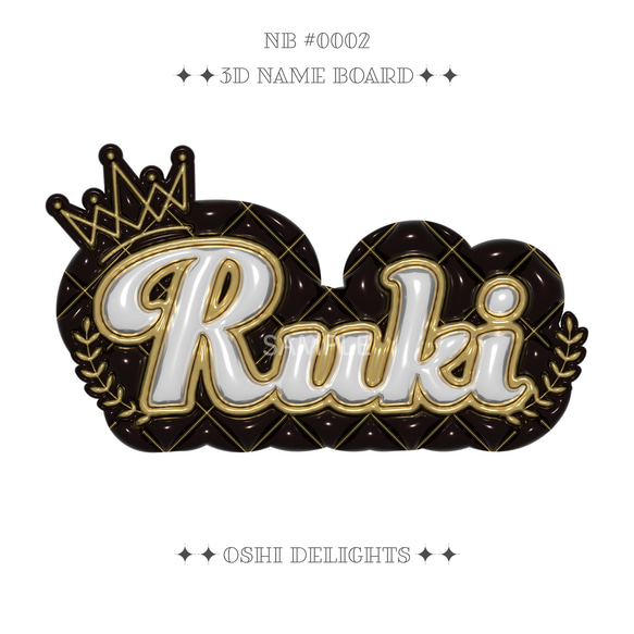 KPOP 白岩瑠姫 ぷっくりネームボード A4 その他雑貨 Oshi Delights