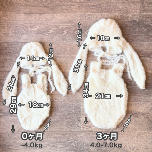 ふわふわ白♪うさぎ耳帽子とロンパース ニューボーンフォト衣装