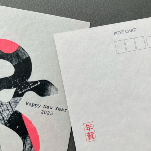 年賀状ポストカード【snake】5枚組セット⭐︎コラージュアート