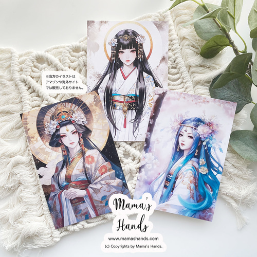 ⭐️3点売れました⭐️《天照大神/ 瀬織津姫/ 菊理姫 》日本神話