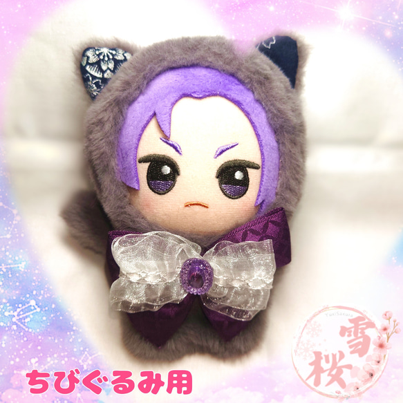 みうめぅ様ぬい服ふわふわ猫耳うさ耳お座り着ぐるみにじぱぺ ちび