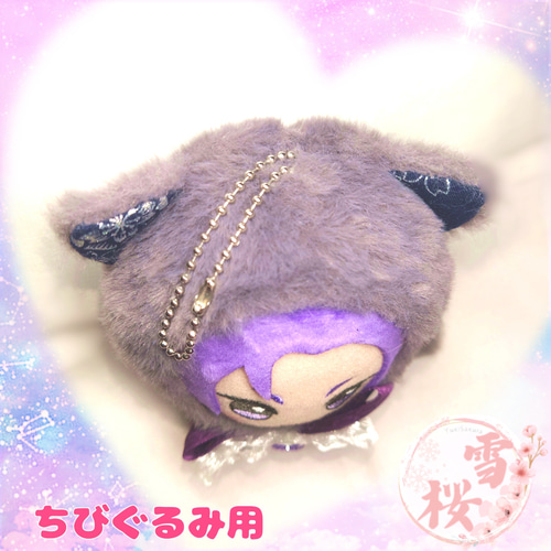 10cm ちびぐるみ用 ぬい服 猫耳着ぐるみ(グレー) ぬいぐるみ 咲輝_