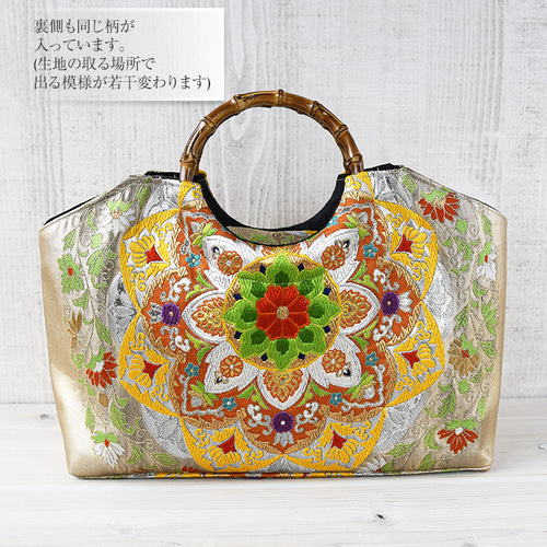 着物リメイク バッグ【バンブーハンドル帯バッグ （特大）金色地円花