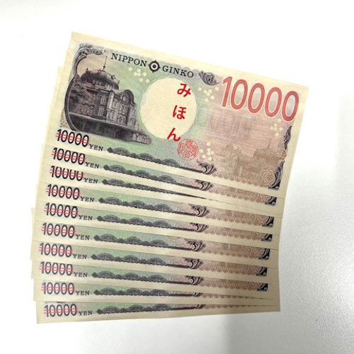 ダミー紙幣100万円札束 100枚すべて印刷 金融機関共通帯封 1束 新品