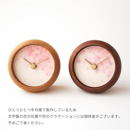 はなもっこ 置時計 桜 掛け時計・置き時計 シーブレーン 通販 18887200