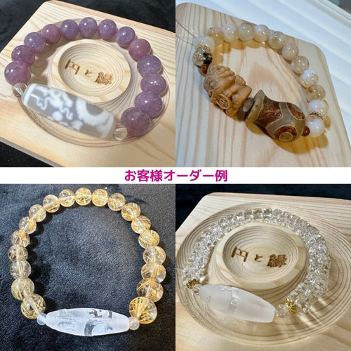 馬蹄痕】ザキラム天珠t49 天然石 円と縁 by.TAMAKO 通販 18964635