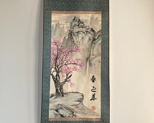 水墨画 山水 山桜 桜 絵画 掛け軸 絵画 こたつ 通販 18972306｜Creema