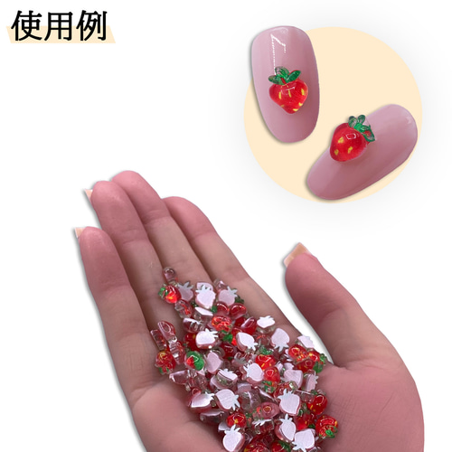 デコパーツ イチゴ ハート 8mm 200個 いちご 果物 フルーツ 食品